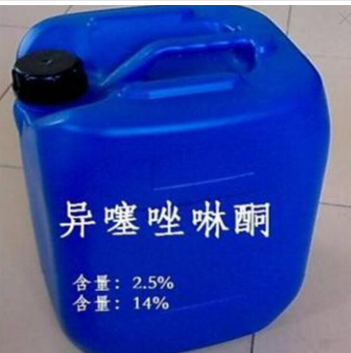 异噻唑啉酮